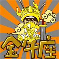 适合金牛座头像