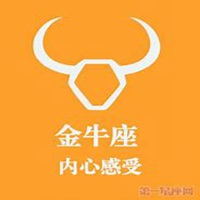 金牛座男微信头像图片大全集