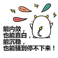 金牛座微信头像和网名