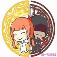 适合双子座头像