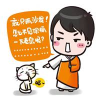 双子座女生漫画头像