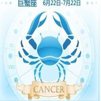 巨蟹座睡姿头像