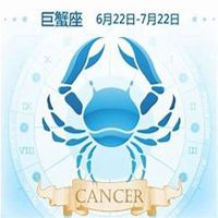 巨蟹座女生头像真人版
