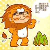 真人狮子座头像女生头像大全