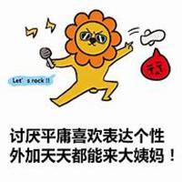 狮子座娃娃图片唯美图片头像图片大全