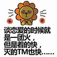狮子座女微信头像