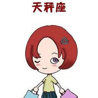 天秤座情侣头像图片