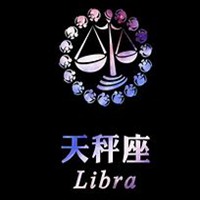 天秤座男生微信头像图片
