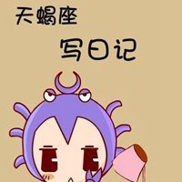 天蝎座人物微信头像