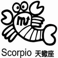 微信头像带字天蝎座男生头像