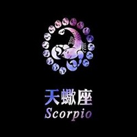 全民枪战天蝎座头像