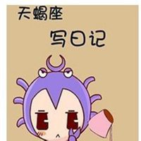 天蝎座双鱼座情侣头像图片