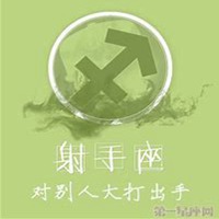 鹿晗射手座微信头像女生头像女生头像女生