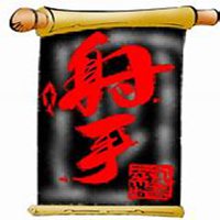 射手座女微信头像女生头像女生