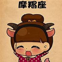 摩羯座头像女生版