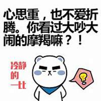 摩羯座和金牛座情侣头像