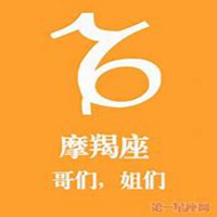 金牛座和摩羯座情侣头像