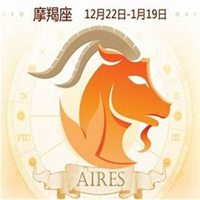 摩羯座头像动漫女