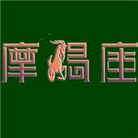 摩羯座梦幻星空头像