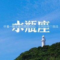 水瓶座头像女生动漫人物