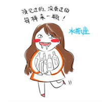 水瓶座男图片头像男生