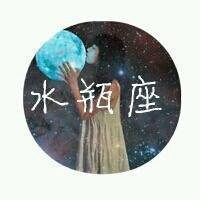 水瓶座女生头像带字