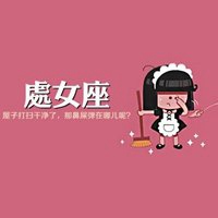水瓶座微信头像女生真人