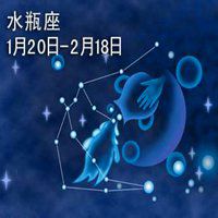水瓶座男生突然换头像