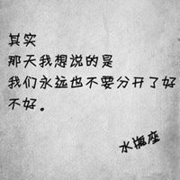 微信水瓶座男生头像
