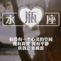 鹿晗水瓶座头像男生