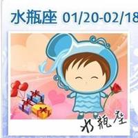 水瓶座漫画女生头像图片大全