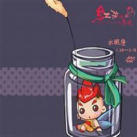 水瓶座男换成自己头像