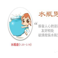 水瓶座女q版头像女生