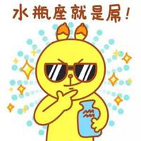 水瓶座头像高清女生头像女生