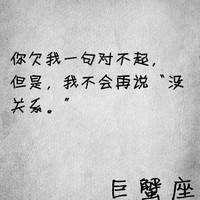 女生星座头像天秤座