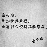 星座头像女生双鱼座