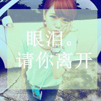 伤感流泪动漫男头像男生头像男生头像