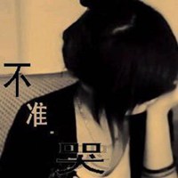 二次元女生流泪图片唯美图片女生头像 二次元女生流泪图片唯美图片女生头像