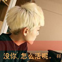 二次元悲伤情侣头像女生头像带字