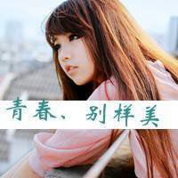 女生悲伤笑动漫头像图片唯美图片