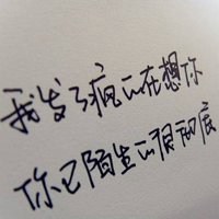 蓝色系动漫悲伤图片女生头像女生