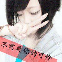 悲伤女头像女生动漫头像带字图片