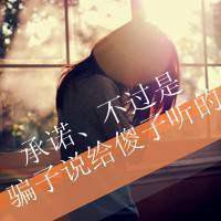 悲伤难过女头像女生头像