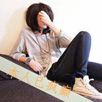 男头像头像悲伤动漫头像带字图片