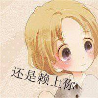 微信头像悲伤男带字头像男生头像