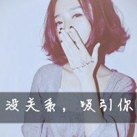 悲伤女头像女生动漫头像带字图片