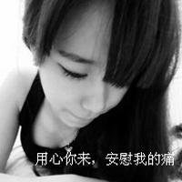 二次元悲伤头像高清头像女生头像