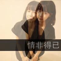 非主流头像悲伤图片唯美图片带字