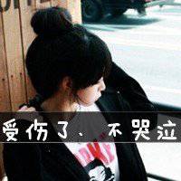 二次元悲伤情侣头像女生头像带字