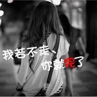 男头像头像悲伤动漫头像带字图片